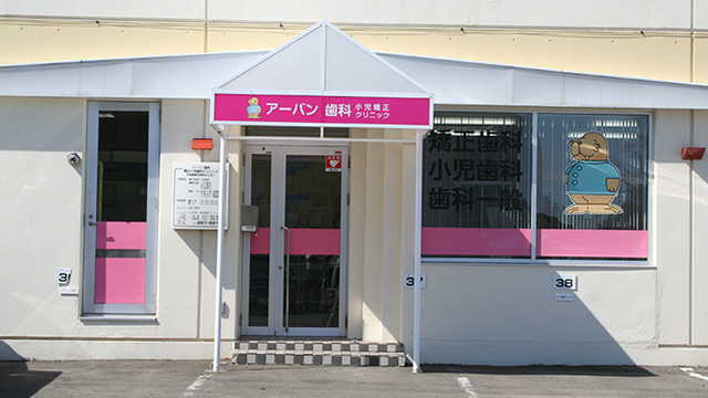 当クリニックの入り口です。